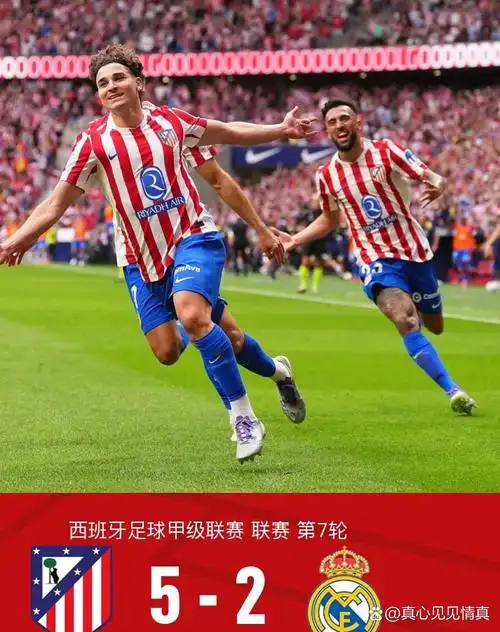 多特蒙德 VS 马赛